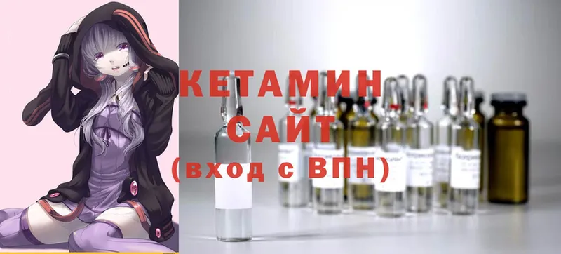 OMG ссылка  Лесной  Кетамин ketamine 